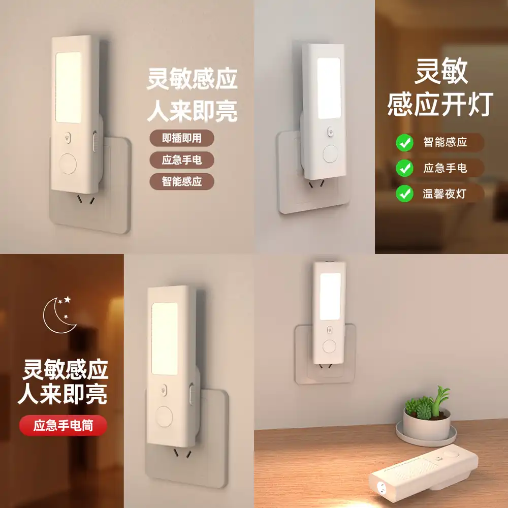 Cross-border Motion Sensor Nig - огляд і ціна Smart Night Light