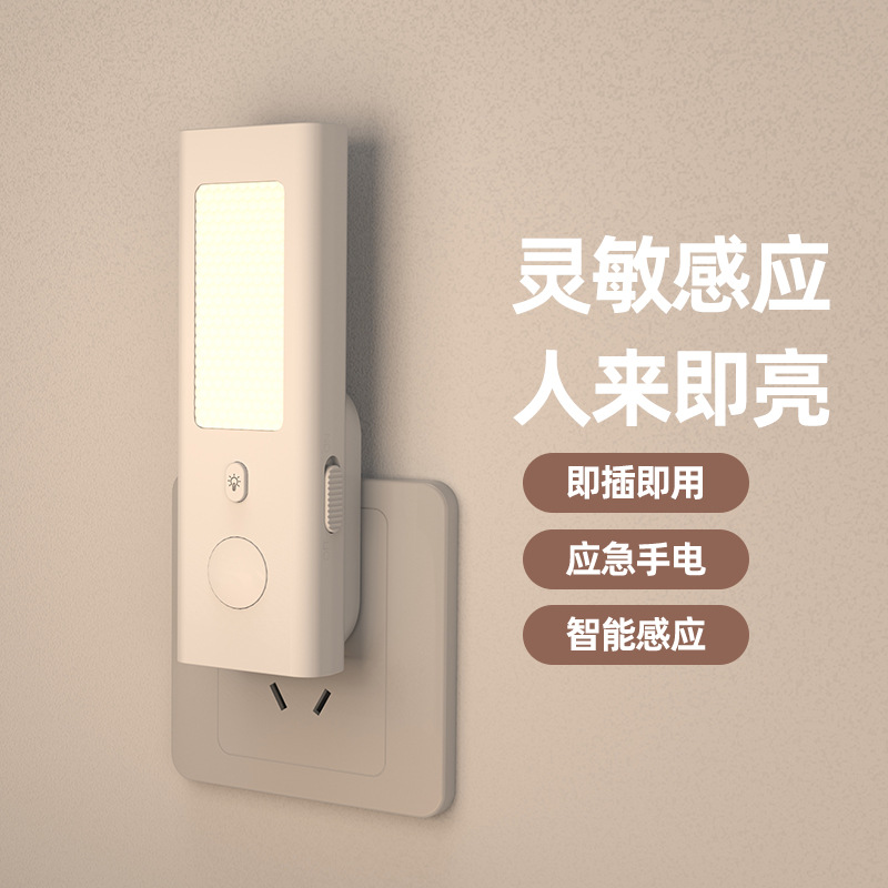 Cross-border Motion Sensor Nig - огляд і ціна Smart Night Light
