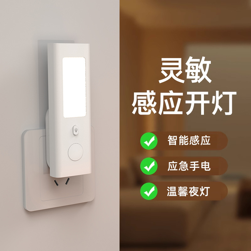 Cross-border Motion Sensor Nig - огляд і ціна Smart Night Light