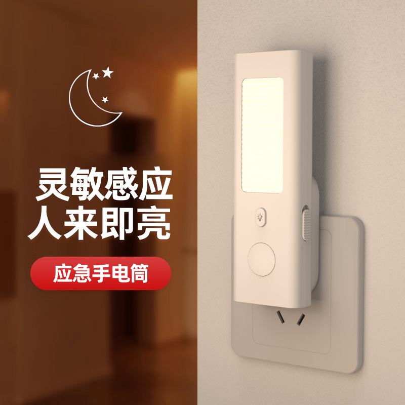 Cross-border Motion Sensor Nig - огляд і ціна Smart Night Light