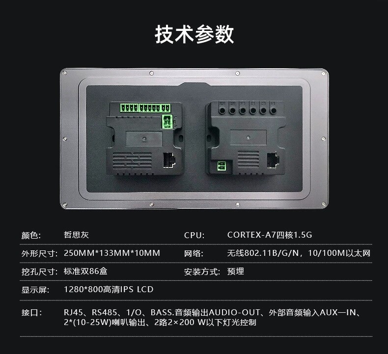 Graffiti Whole House Smart Cen - огляд і ціна Smart Home Voice Control