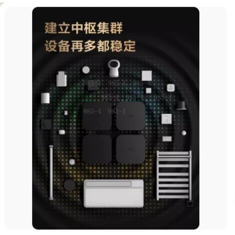 Multifunctional Smart Home Con - огляд і ціна Smart Home Nest