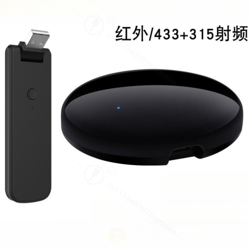 Smart  IR Remote Controller Vo - огляд і ціна Smart Ir Remote Controller